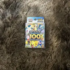2026年最新】スタートデッキ100 未開封の人気アイテム - メルカリ