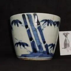 2026年最新】蕎麦猪口 古伊万里の人気アイテム - メルカリ