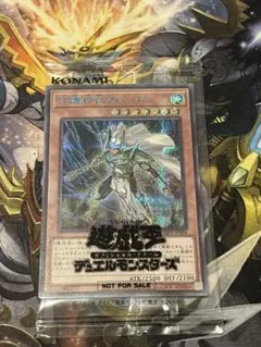 2026年最新】守護神官マハード ブルシクの人気アイテム - メルカリ