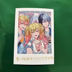 2026年最新】プロセカ 思い出夏フォトカードの人気アイテム - メルカリ