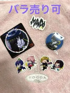 2026年最新】crストア mondの人気アイテム - メルカリ