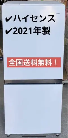 2026年最新】hr-d1304の人気アイテム - メルカリ