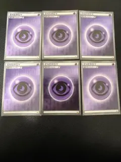 2026年最新】基本超エネルギー ミラーの人気アイテム - メルカリ