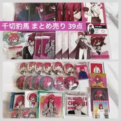 2026年最新】千切豹馬 ブルーロック展 缶バッジの人気アイテム - メルカリ