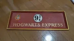 2026年最新】ハリー サインプレートの人気アイテム - メルカリ