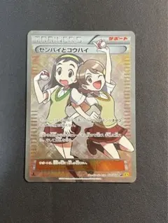 m76948709741_1.jpg?1687549321