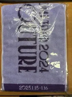 2026年最新】サナマフラータオルの人気アイテム - メルカリ