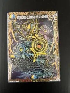 2026年最新】パーフェクトペテンシーの人気アイテム - メルカリ