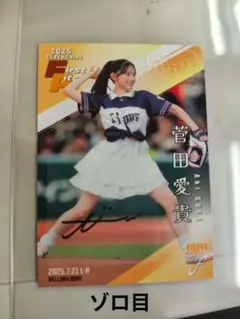 2026年最新】シリアルナンバーゾロ目の人気アイテム - メルカリ