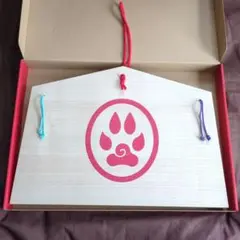 2026年最新】絵馬に願ひを fullの人気アイテム - メルカリ