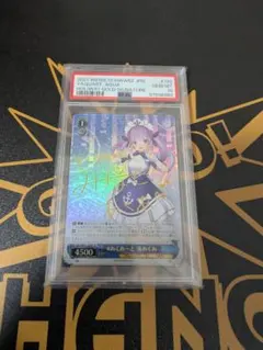 2026年最新】ヴァイス アクア サインの人気アイテム - メルカリ