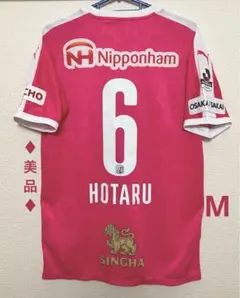 2026年最新】柿谷曜一朗ユニフォームの人気アイテム - メルカリ