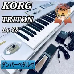 2026年最新】korg triton 88の人気アイテム - メルカリ
