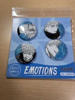 2026年最新】人外魔境 五条悟の人気アイテム - メルカリ