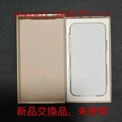 2026年最新】エクスプレス交換品の人気アイテム - メルカリ