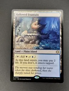 2026年最新】神聖なる泉の人気アイテム - メルカリ