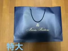 2026年最新】ショップ袋・ショッパーの人気アイテム - メルカリ