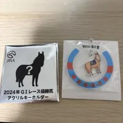 2026年最新】アーバンシック 競馬の人気アイテム - メルカリ