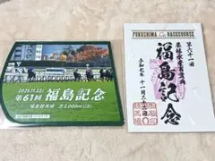 2026年最新】パンサラッサ ゼッケンの人気アイテム - メルカリ