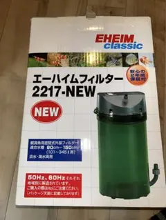 2026年最新】エーハイム2217 60hzの人気アイテム - メルカリ