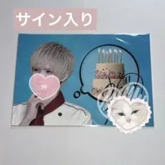 2026年最新】まふまふ サインの人気アイテム - メルカリ