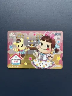 2026年最新】ペコちゃん 懸賞の人気アイテム - メルカリ