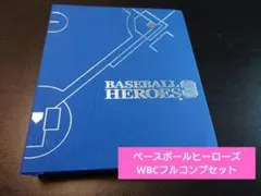 2026年最新】bbh wbcの人気アイテム - メルカリ
