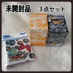 2026年最新】妖怪メダル BOX 3章の人気アイテム - メルカリ