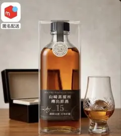 2026年最新】サントリー 樽出原酒の人気アイテム - メルカリ