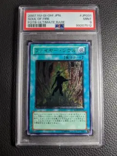 2026年最新】ファイヤーソウル レリーフの人気アイテム - メルカリ