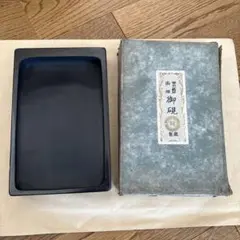 2026年最新】硯 芳龍閣 の人気アイテム - メルカリ