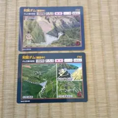 2026年最新】特別記念ダムカードの人気アイテム - メルカリ