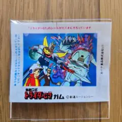 2026年最新】トライダーg7の人気アイテム - メルカリ