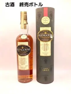 2026年最新】グレンゴインの人気アイテム - メルカリ