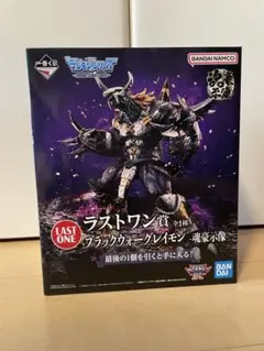 2026年最新】ウォーグレイモン 一番くじの人気アイテム - メルカリ