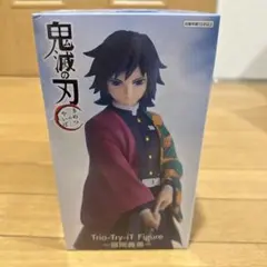 2026年最新】Trio－Try－iT Figure 冨岡義勇の人気アイテム - メルカリ