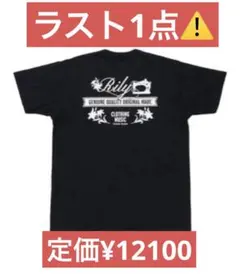 2026年最新】rily 今市隆二 tシャツの人気アイテム - メルカリ