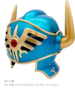 2026年最新】ふくびき ラストワンの人気アイテム - メルカリ