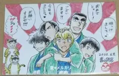 2026年最新】警察学校 年賀状の人気アイテム - メルカリ