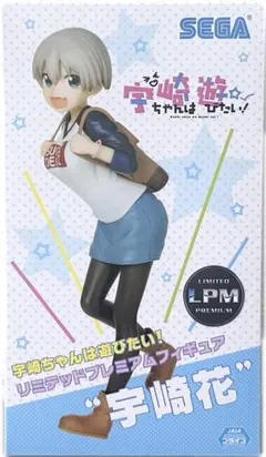 2026年最新】宇崎ちゃんは遊びたい フィギュアの人気アイテム - メルカリ