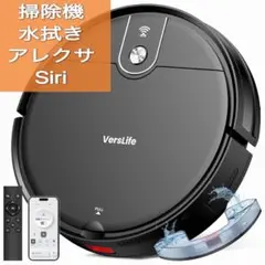 2026年最新】VersLife l6の人気アイテム - メルカリ