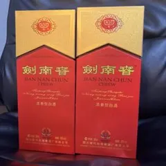 2026年最新】剣南春 52の人気アイテム - メルカリ