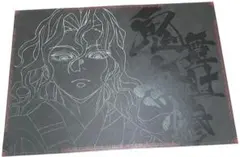 2026年最新】無惨 ランチョンマットの人気アイテム - メルカリ