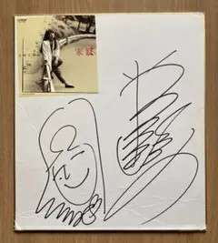 2026年最新】岩崎 宏美 サインの人気アイテム - メルカリ