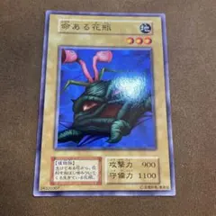 2026年最新】遊戯王 ブースター 初期の人気アイテム - メルカリ