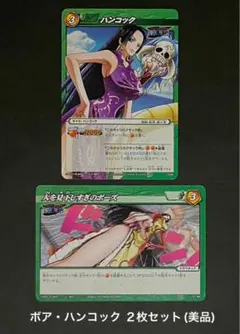 2026年最新】ミラバト ハンコックの人気アイテム - メルカリ