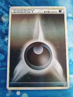 2026年最新】基本悪エネルギー レジェンドの人気アイテム - メルカリ