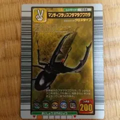 2026年最新】ムシキング マンディブラリスフタマタクワガタの人気