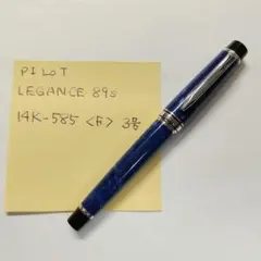 2026年最新】pilot 14k-585の人気アイテム - メルカリ