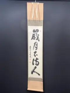 2026年最新】足立泰道の人気アイテム - メルカリ